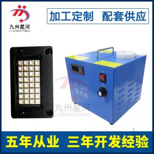 醫(yī)療紫外固化機_uvled廠家熱銷uvled固化機設(shè)備醫(yī)療紫外固化機可定制