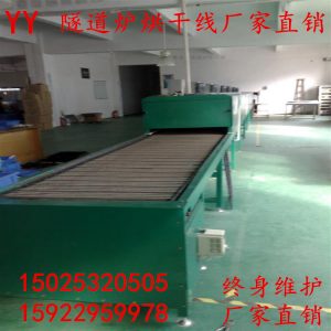 隧道烘干爐_廠家定制隧道爐紅星五金沖壓件紅外線隧道爐高溫隧道試