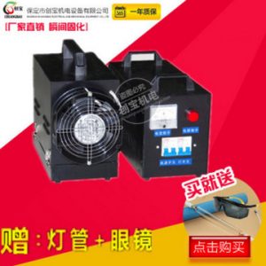 便攜式uv固化機(jī)_便攜式uv固化機(jī)~3kw220v手提uv機(jī)小型烤漆uv