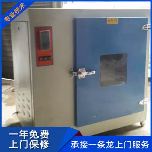 高溫試驗箱_廠家直銷工業(yè)高溫烤箱隧道爐烤箱燃氣高溫