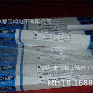 紫外線固化燈_巖崎EYE金鹵素?zé)?UV燈紫外線固化燈H065-L2514