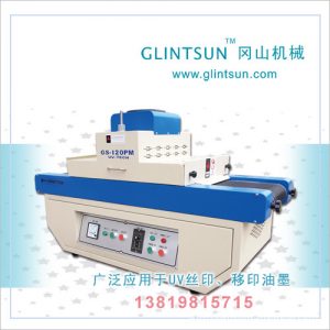 臺(tái)式uv光固機(jī)_紹興杭州uv機(jī)眼鏡片、、cd平面uv光固機(jī)