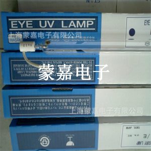 m03-l61高功率金鹵燈_日本EYE巖崎M03-L61高功率金鹵燈,金鹵燈,uv燈