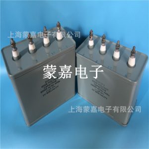 啟動電容_耐壓2500v3頭uv電容器uv專用電容uv燈啟動補償