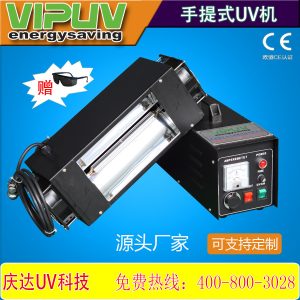 uv紫外線固化機(jī)_1kwuv油墨固化機(jī)uv紫外線固化機(jī)便攜式uv照射
