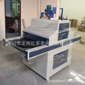 雙燈uv固化機(jī)_雙燈uv固化機(jī)小型uv固化設(shè)備免費(fèi)培