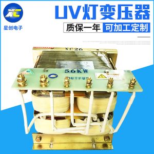 變壓器_紫外線uv燈管變壓器5.6kw12kw鹵素燈管uv燈銅線