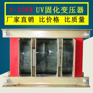 耐高溫銅包變壓器_5kw鹵素?zé)裟透邷劂~包變壓器紫外線uv燈電源四件套