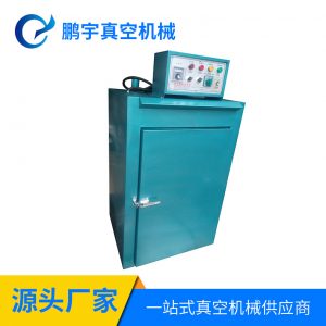 恒溫干燥箱_恒溫高溫工業(yè)烘箱大燈實(shí)驗(yàn)室烘干箱老化試驗(yàn)箱