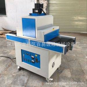 烘干固化設(shè)備_廠家直銷uv固化機(jī)uv隧道光固機(jī)uv膠水烘干固化