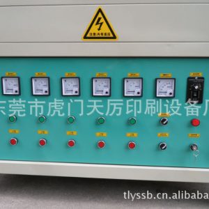 調(diào)速uv固化機_廠家現(xiàn)貨供應(yīng)低溫臺式uv光固機式電子調(diào)速uv固化機
