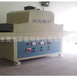 紫外線光固化機_供應UV光固化機紫外線UV光固化機UV涂裝固化機
