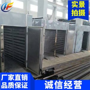 熱風(fēng)循環(huán)干燥箱_熱風(fēng)循環(huán)干燥箱工業(yè)烘箱制藥農(nóng)產(chǎn)品專用干燥