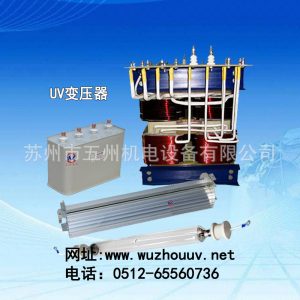 上海變壓器_上海鹵素變壓器鎵燈變壓器uv變壓器