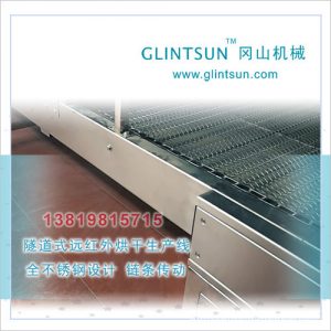 干燥生產(chǎn)線_余姚岡山機(jī)械ir隧道爐niruv干燥
