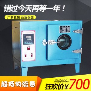 焊條烘干箱_101-2烘箱烘干箱工業(yè)烘箱-隧道-焊條定做