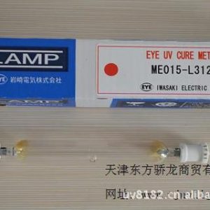 金屬鹵素燈_供應(yīng)EYE金屬鹵素燈管ME015-L312UV燈管