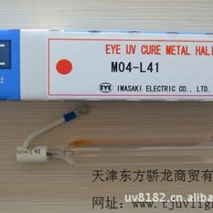 鹵素燈管_供應/eye/金屬鹵素燈管eye金屬燈管