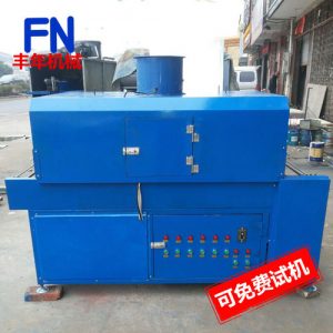 生產(chǎn)隧道式uv機_專業(yè)生產(chǎn)隧道式UV機UV光固機小型固化爐