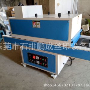 油墨烘干機(jī)_廠家直銷UV機(jī)UV光固機(jī)油墨烘干機(jī)UV固化機(jī)