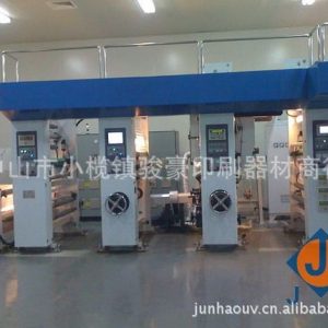 烘干設(shè)備_uv光固化機(jī)uv烘干設(shè)備平面水冷uv機(jī)無(wú)極