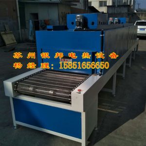 工業(yè)烘箱_定制工業(yè)隧道式烘箱連續(xù)烘干隧道式烘干箱電加熱隧道式烘干爐