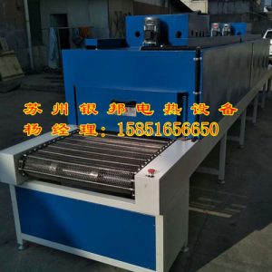 隧道烘箱_2017年末熱銷型隧道式烘干箱連續(xù)隧道烘箱傳動(dòng)式