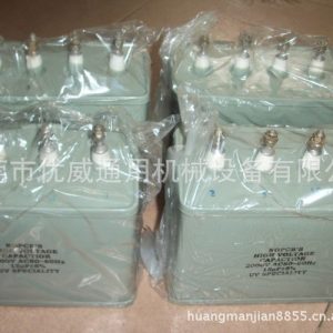 光固機uv電容_供應uv光固機uv電容uv烤爐電容器uv電容2000v