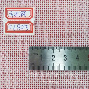 特氟龍網(wǎng)帶_水平帶式特氟龍網(wǎng)帶聚酯平織網(wǎng)方孔網(wǎng)