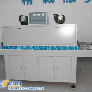 uv固化干燥機_定制uv光固機_定制UV光固機、UV固化、UV干燥機