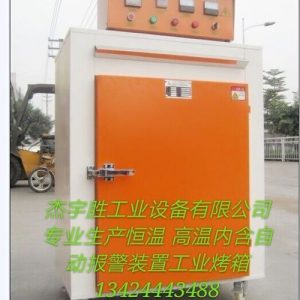 工業(yè)烤箱_深圳廠家直銷烘干爐隧道爐單雙開門工業(yè)烤箱