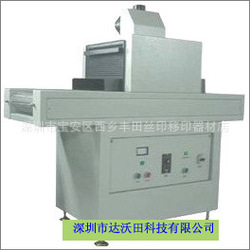 深圳uv光固機_【廠家直銷】深圳uv光固機烘干固化