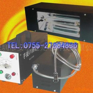 手提式固化機(jī)_1kwuv固化機(jī)_供應(yīng)手提式1KWUV固化機(jī),UV機(jī)