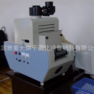 桌面固化機(jī)_廠家現(xiàn)貨批發(fā)供應(yīng)桌面uv機(jī),小型桌面固化機(jī)