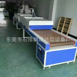 烘干設(shè)備_廠家直銷隧道爐高溫烘干設(shè)備輸送爐