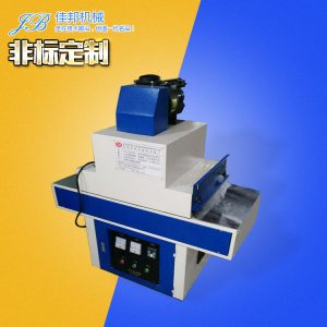 隧道式烘干線_廠家直銷uv固化爐小型工業(yè)uv非標(biāo)定制