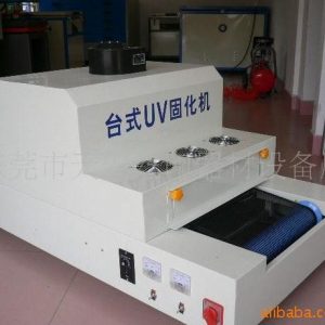 臺式uv光固機(jī)_廠家供應(yīng)小型臺式UV光固機(jī)紫外線機(jī)UV爐UV機(jī)