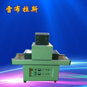 uv膠固化設備_廠家直銷紫外線uv膠固化設備無影膠固化爐機立式式