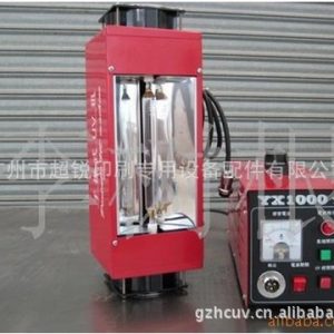 uv固化機(jī)_超銳供應(yīng)手提式uv固化機(jī)小型uv機(jī)實(shí)驗(yàn)