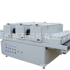 uv光固化機_河南廠家供應uv光固化機|UV固化設備|價格合理|質(zhì)量保證|鄭州新鄉(xiāng)