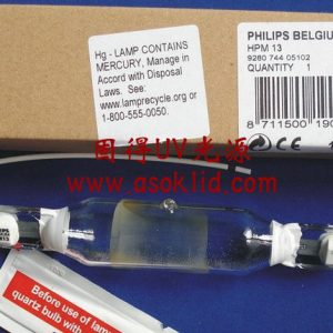 紫外線燈管_供應(yīng)hpm13紫外線燈管uv燈管曝光燈曬版燈