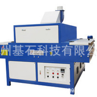 uv光固化機(jī)_河南廠家供應(yīng)五uv光固化機(jī)|開封|南陽|新鄉(xiāng)|焦作濟(jì)源新密