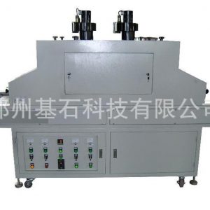 多面uv光固機(jī)_河南廠家供應(yīng)多面uv光固機(jī)|小型多面照射uv機(jī)|多面光固機(jī)|三門峽