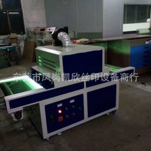 小型隧道爐_廠家直銷uv光固機(jī)uv固化機(jī)uv膠水小型uv