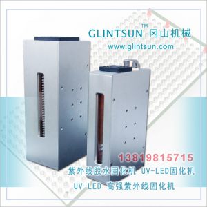 uv燈管uv機(jī)_uv光固機(jī)_UV-led,UVled固化,UV燈管UV機(jī)UV光固機(jī)