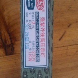 高效節(jié)能燈管_節(jié)能燈管_廠家供應優(yōu)質高效節(jié)能UV燈管