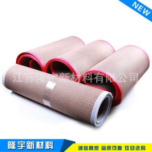 烘箱特氟龍網(wǎng)格帶_ptfe烘干網(wǎng)帶烘箱特氟龍網(wǎng)格帶輸送帶鐵氟龍耐高溫網(wǎng)格帶