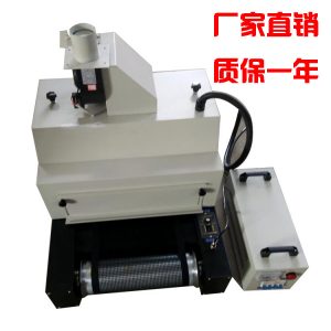 臺式uv光固機(jī)_小型紫外線uv膠固化機(jī)臺式uv光固機(jī)式uv油墨干燥