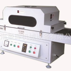 臺式uv光固機(jī)_平面uv光固機(jī)_臺式平面UV光固機(jī)