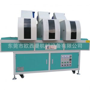 紫外線光固化設(shè)備_經(jīng)銷批發(fā)uv照射機(jī)uv光固化設(shè)備歡迎咨詢